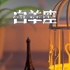未设置呃呃呃呃