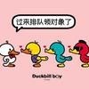 许小毛