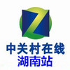 ZOL策长沙