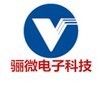 骊微电子电源ic