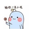 曲硬你得摇