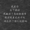 佛系鱼儿