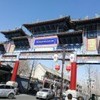 weixin_l46h6
