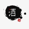 城南酒馆