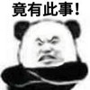 weixin_etbom