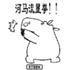 曾经的你^@^