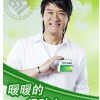 tianyang100