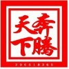 奔腾天下