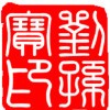 用60D追梦