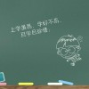 天會黑,人會變ˉ_10