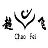 蓝人阿飞