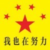 linziluan