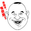 chunge