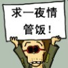 jones_gong