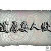 秋风sao落叶