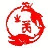 玄鸟生商