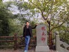 胡涛_32