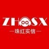凡界小仙