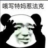 红豆不相思