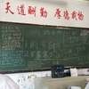 青春萌动