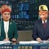 王 马也