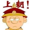 yuwaikuang