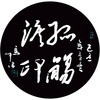 gushanglei