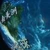 腾正
