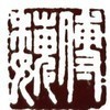 育鹤养心