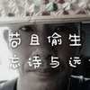 weixin_t5115760
