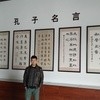 郡郡的霸气