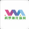 科罗迪托