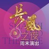 thertre