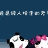 qq_2430u1651w91