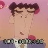 和风