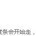 sina_n6972520p7