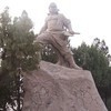 野猪林