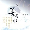 weixin_dagj5
