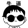 叮噔