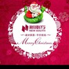 邓小君