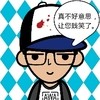 易人十四