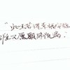 望妳安好i