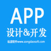 纵道软件APP开发