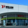 qq1065197275