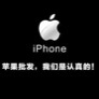 手机全系列