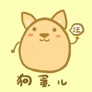 大连安君
