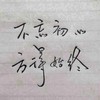 百合折_10
