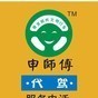 申师傅代驾