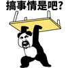 小叮当_66