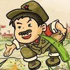 公社支书